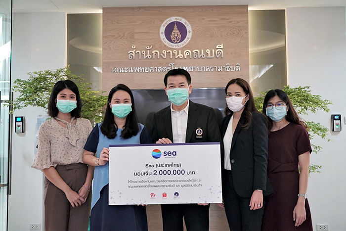 Sea (ประเทศไทย) มอบเงินนิธิรามาธิบดีฯ ซื้อเครื่องมือแพทย์-อุปกรณ์ป้องกัน สู้วิกฤต COVID-19