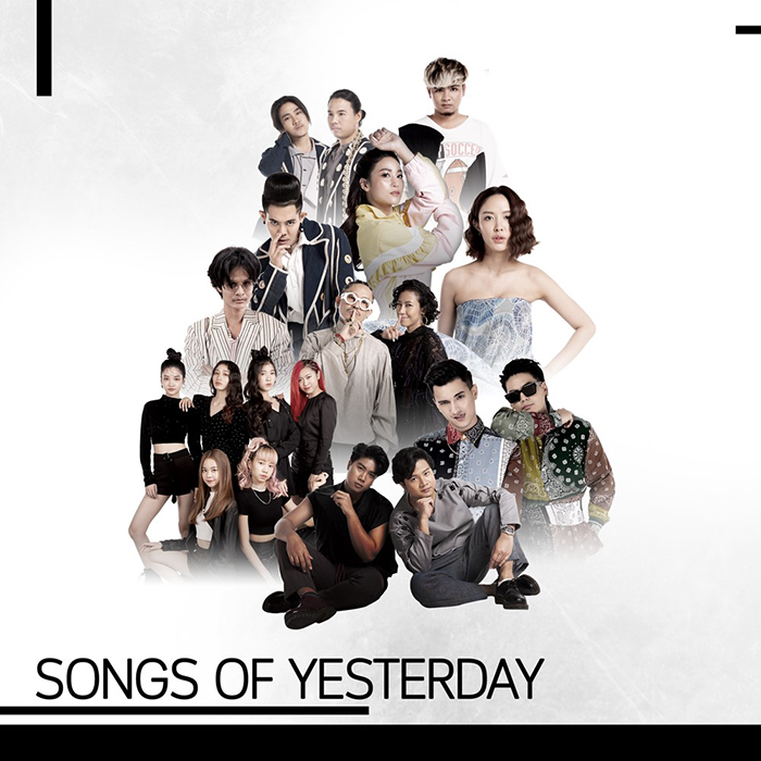 TikTok จับมือศิลปินไทยเปิดตัวอัลบั้มแรกอย่างเป็นทางการกับ “Songs of Yesterday เพลงเก่ายังเก๋าอยู่”