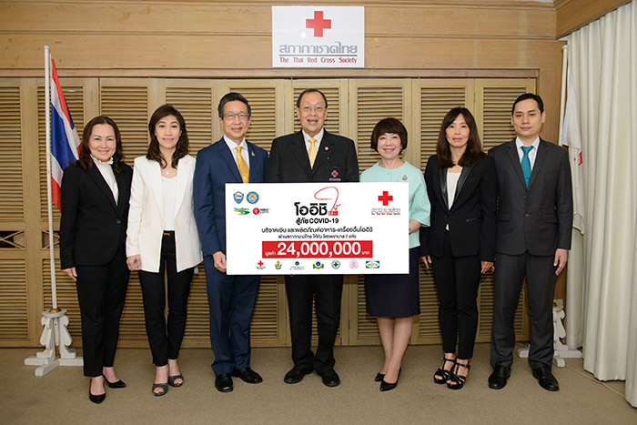 โออิชิ “ให้” สู้ภัย COVID-19 บริจาค 24 ล้านบาท ผ่านสภากาชาดไทย ให้กับโรงพยาบาล 7 แห่ง