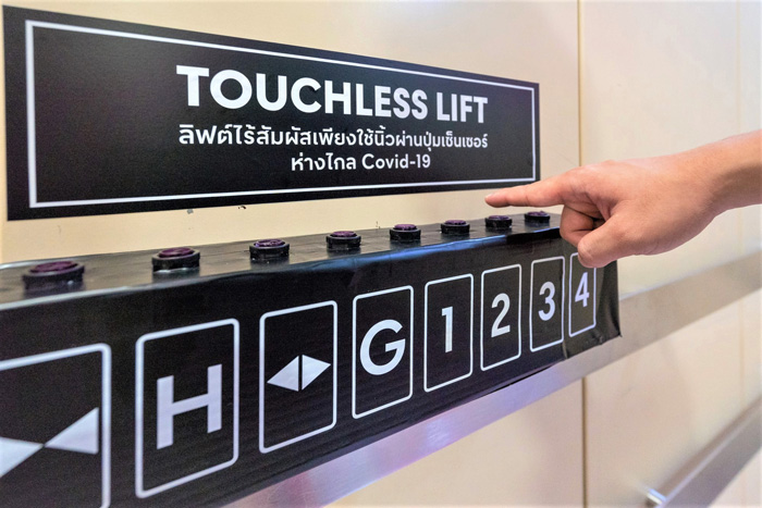 เซ็นทรัลพัฒนา นำร่อง Touchless Innovation Experience ต้นแบบบริการใหม่ ‘ลิฟต์ไร้สัมผัส’ 