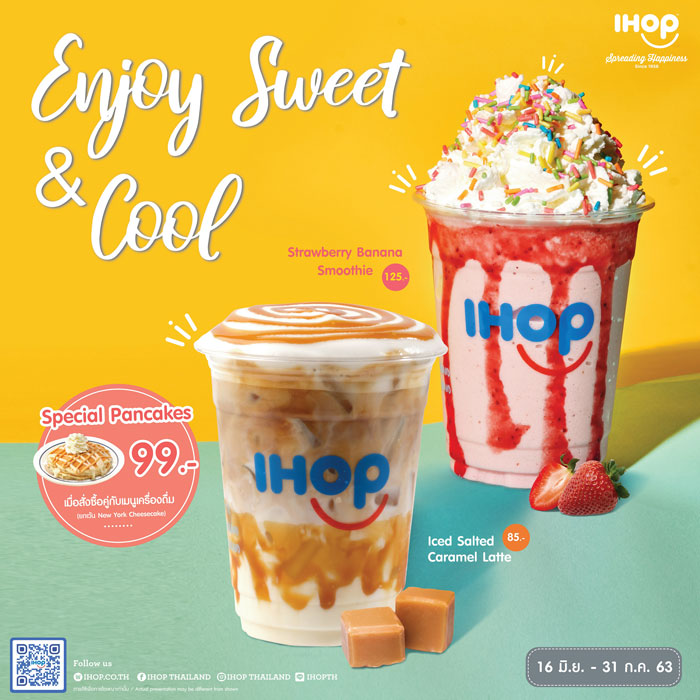 เติมความชุ่มฉ่ำให้หัวใจไปกับ  “IHOP Enjoy Sweet & Cool” เมนูใหม่ที่ใคร ๆ ก็ต้องเลิฟ