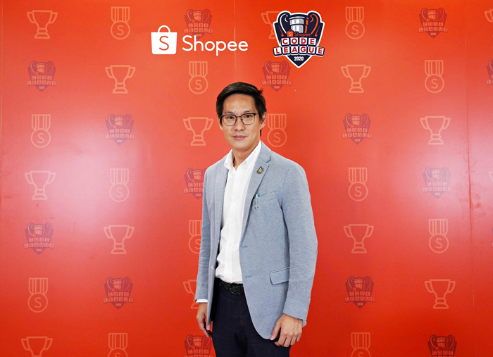 ‘ช้อปปี้’ เปิดประลอง ‘Shopee Code League  2020’ แข่งขันวิเคราะห์ข้อมูลเชิงธุรกิจบนรูปแบบออนไลน์