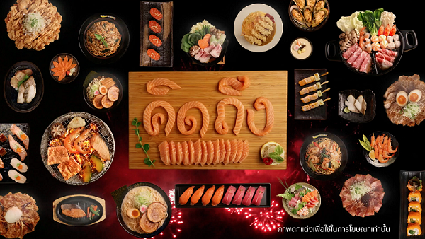 “โออิชิ” ปล่อยโฆษณาออนไลน์ชุดใหม่  สื่อแทนความคิดถึง อาหารญี่ปุ่นและปลาแซลมอน แทบใจจะขาด !!!